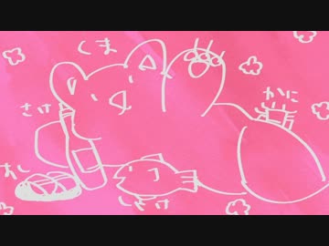 小春日和ののんだくれ【春ニカ2017】