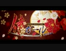 侍ガール【TOMO】