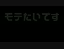 【ニコカラ】magenta «うっすらvocal» 空耳ver.