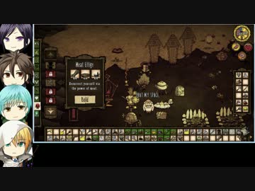 一期とまんばのDon't Starve　生存１日目