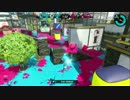 【Splatoon2】かっこいいチャージキープキル集