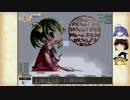Elona_omake_MMA_hackをゴブリン農民でゆっくり実況プレイ 36