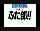 サ　ン　ダ　ー　（淫夢）参.ppp
