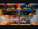 三国志大戦4 HIRO魏4その32 二品 VS夏侯橋さん