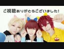 【月刊プロテニス】204号室でおじゃま虫【コスプレ】