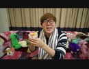 ホモと見る大物YoutuberUC