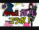 【実況】アーケード版ができないので本家をやってみる37【艦これ】