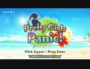迫真カット部　ノンケと化した先輩.1cut