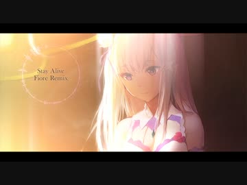【Re:ゼロから始める異世界生活】Stay Alive (Fiore Remix)