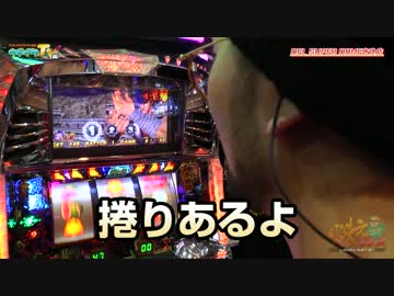 玉集めに自信が持てたので転生打ちます【ヤルヲの燃えカス#216】