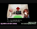 【おそ松さん偽実況】六つ子がゆりかごの夢を辿る２【緑桃】