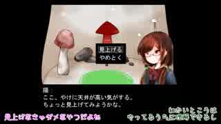 【おそ松さん偽実況】六つ子がゆりかごの夢を辿る２【緑桃】