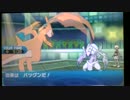 【ポケモンSM】粗製のシングルレート124【メガリザードンY】