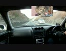 そうだ車載をしよう！　パート１
