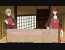 【CoCリプレイ】古備前で『異体同心』　後編