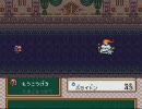 (SFC)半熟英雄　-制限プレイ-　兵士なし＆卵は奪え！　3話-1