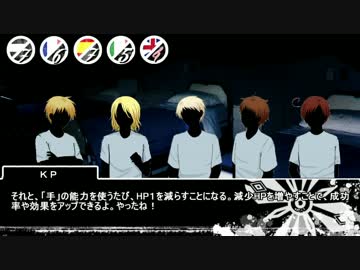 【APヘタリア・CoC】侵襲的処置７【普/仏/西/南伊/英+α】