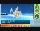 【ポケモンSM実況】エムリットZZ -1- 【シングルレート】