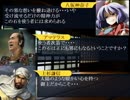 超紅島大戦記　第百十八話　時は金なり、力なり