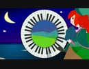 【重音テト】とばりの星