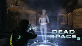 【実況】飛び交う血肉と英単語「DEAD SPACE２」part17