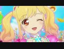 【アイカツスターズ！】「スタージェット！」をぬるぬるにしてみた3