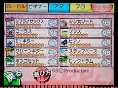 【バンブラP】FUNKY FLUSHIN'【配信中】