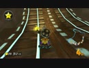 【マリオカート8】続毎日Wi-Fi対戦Lap299【プレイ動画】
