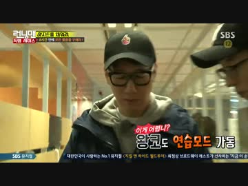 ランニングマン 170319 1/4