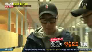 ランニングマン 170319 1/4