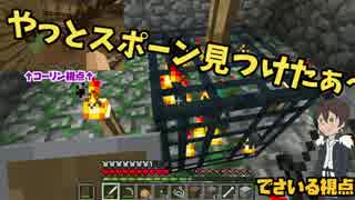 【Part22】マイクラに縛られないMinecraft【バックギャモン】