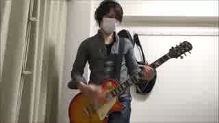 ONE OK ROCK American Girls Guitar Cover