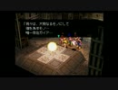 【実況】PSの名作RPGを楽しむ　ワイルドアームズ2　part49