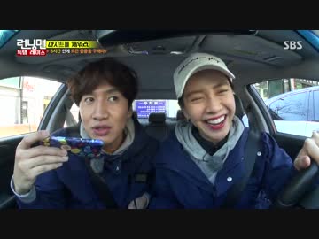 ランニングマン 170319 3/4