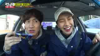 ランニングマン 170319 3/4