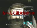 この世で最も騒がしいサイレントヒル　Part16