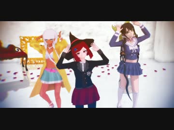 【ダンガンロンパMMD】秘密子とアンジーと転子でスキスキ絶頂症