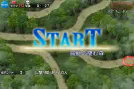 千年戦争アイギス 魔獣の棲む森 ☆3