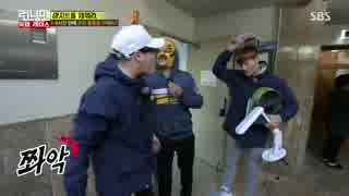 ランニングマン 170319 4/4