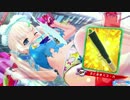閃乱カグラPBS ランクマッチ チームバトル
