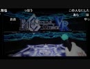 PSVR『Fate/Grand Order VR feat.マシュ・キリエライト』【AnimeJapan2017】