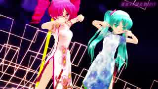 118【MMD】 Marine Bloomin' ～ネギドリル～【重音テト誕生祭2017】