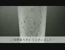 ジャパリコップ作ってみたー！