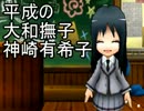 【暗殺教室】殺せんせー大包囲網の時間【実況】【PART8】