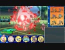 【ポケモンSM】俗・SMでも受け続けるシングルレート 3【1532～】