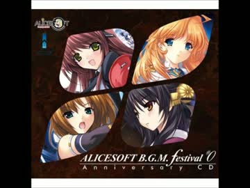 Alicesoft - UR@N _ 風のように炎のように ver.2011