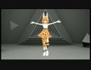 【MMD】サーバルちゃんで「Hotel Moonside」【nanoem】