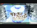 【PS4 PDA FT】白い雪のプリンセスは EX Perfect 104.36%