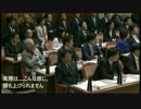 青山繁晴先生はじめての証人喚問（籠池はん！）