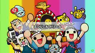 太鼓の達人 新 エンジェルドリーム 表 ニコニコ動画